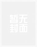 漫步仙途